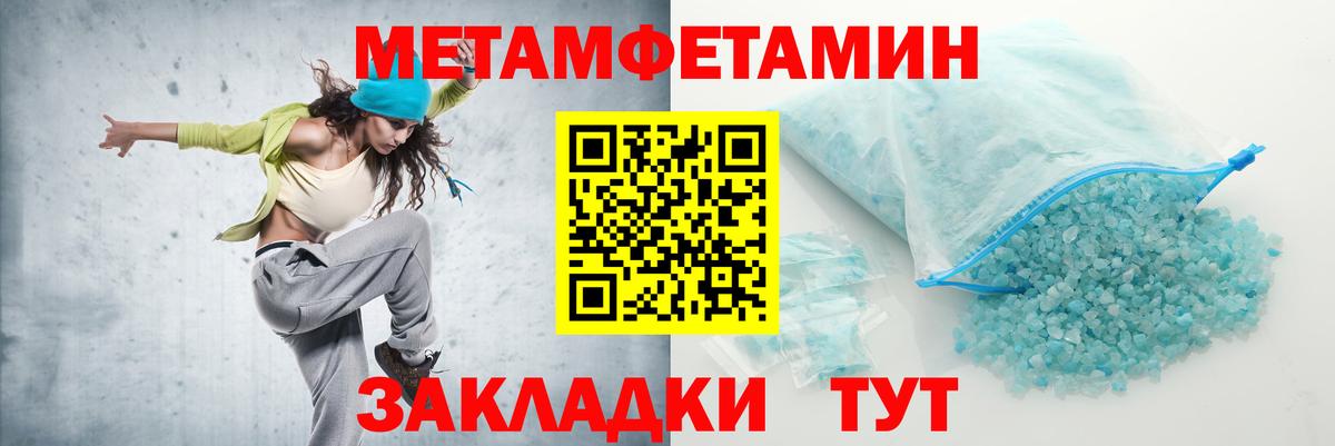 Амфетамин 97%  Вход с VPN  Батайск 