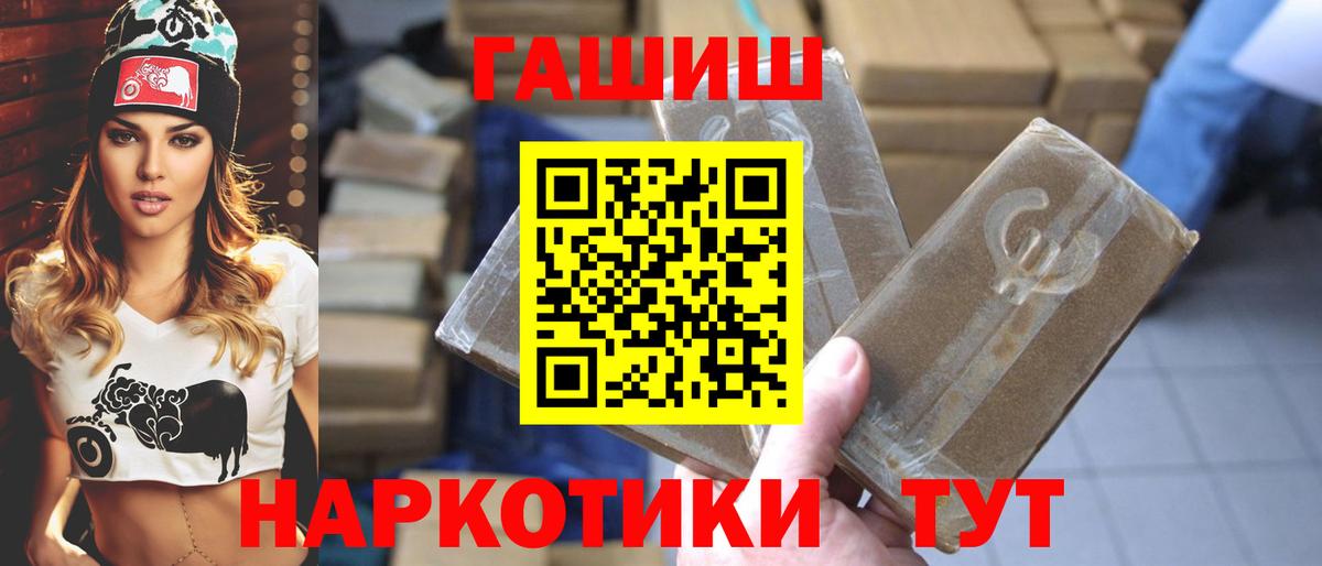 ГАШ Изолятор Батайск
