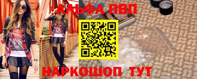 гашик Каменск-Уральский