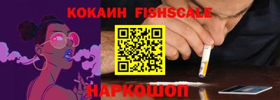 кокаин колумбия Камень-на-Оби