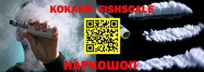 кокаин колумбия Камень-на-Оби