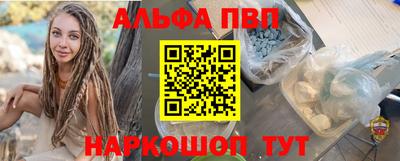гашик Каменск-Уральский