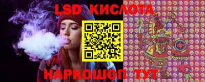гашик Каменск-Уральский