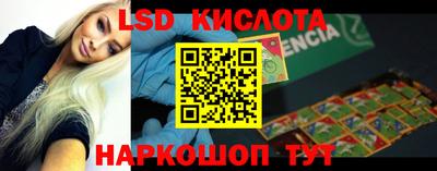 COCAINE Каменск-Шахтинский