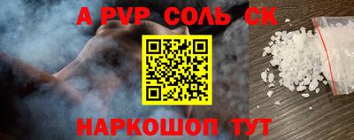 гашик Каменск-Уральский