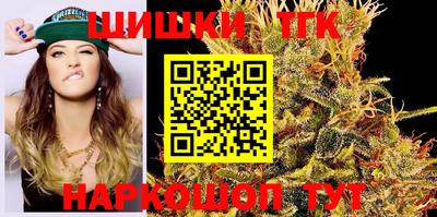 гашик Каменск-Уральский