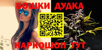 гашик Каменск-Уральский