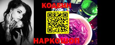 COCAINE Каменск-Шахтинский