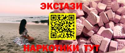 кокаин колумбия Камень-на-Оби