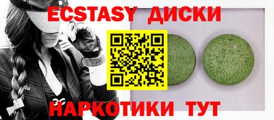 COCAINE Каменск-Шахтинский