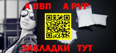 COCAINE Каменск-Шахтинский