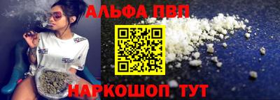 гашик Каменск-Уральский