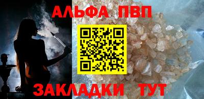 COCAINE Каменск-Шахтинский