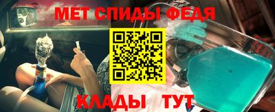 COCAINE Каменск-Шахтинский