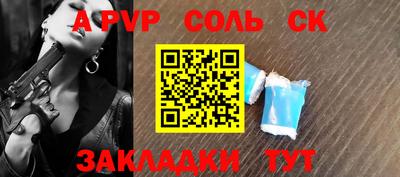 COCAINE Каменск-Шахтинский