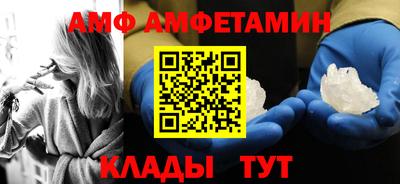 COCAINE Каменск-Шахтинский