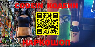 кокаин колумбия Камень-на-Оби