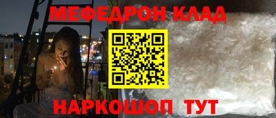 гашик Каменск-Уральский