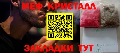 гашик Каменск-Уральский