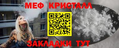 гашик Каменск-Уральский