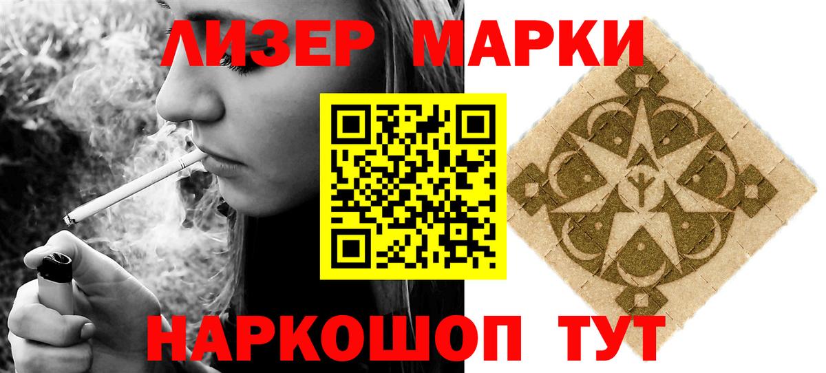 Лсд 25 экстази  Лсд 25 экстази кислота  Вход с VPN  Батайск  LSD-25 экстази ecstasy 
