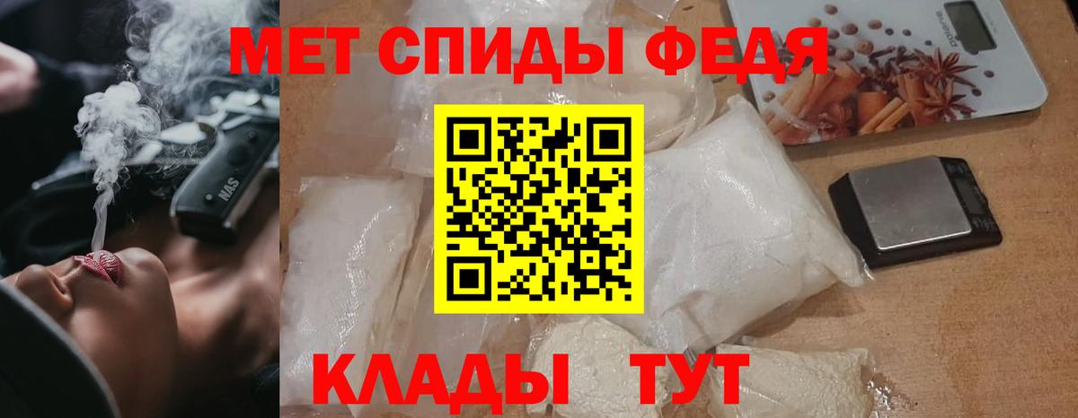 Батайск  Метамфетамин пудра  Метамфетамин пудра  Вход с VPN 