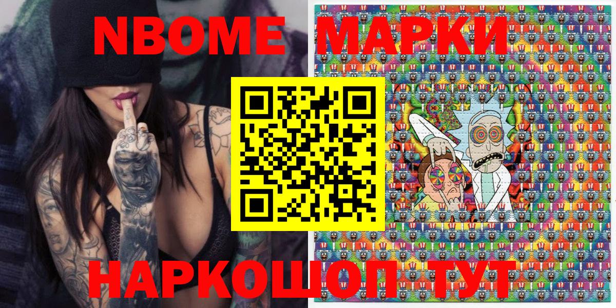 COCAIN  Меф  ГАШИШ  NBOMe  МЕФ кристаллы  Батайск  АМФ кристаллы  Вход с VPN 