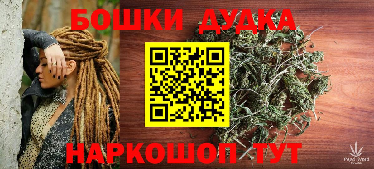 Батайск  МАРИХУАНА тримм  Вход с VPN  Конопля конопля 